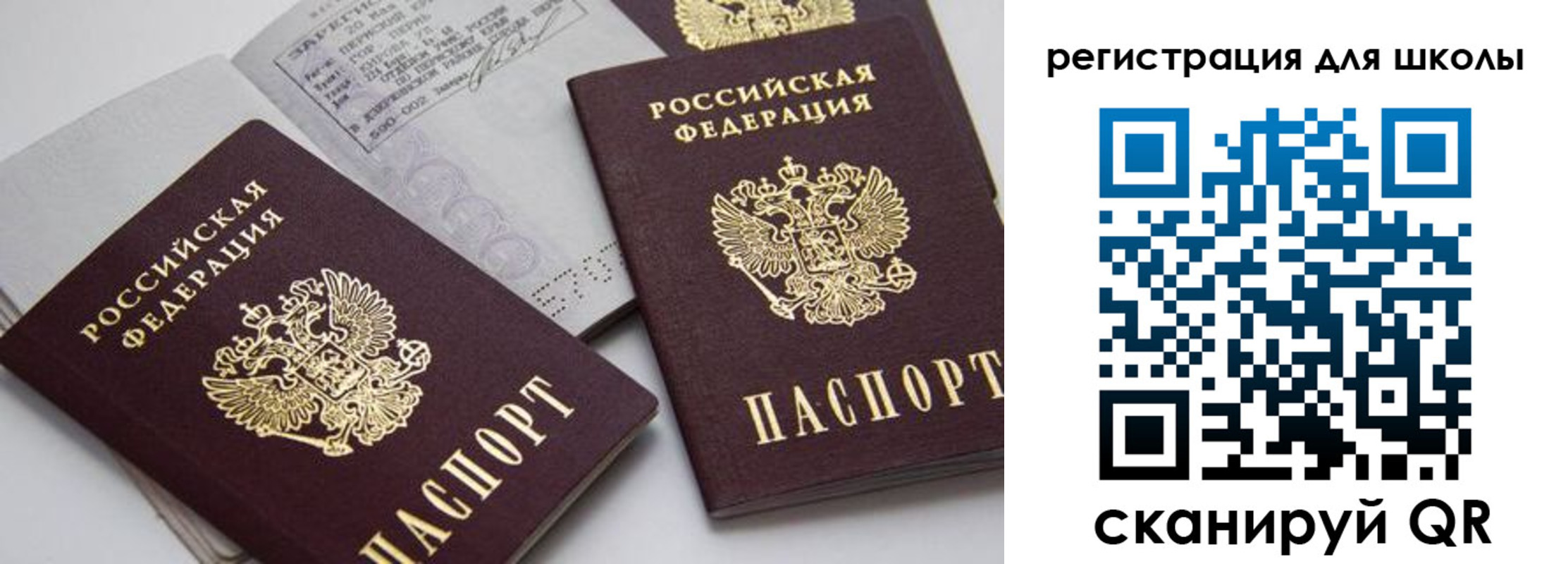 форма 3 в Красновишерске