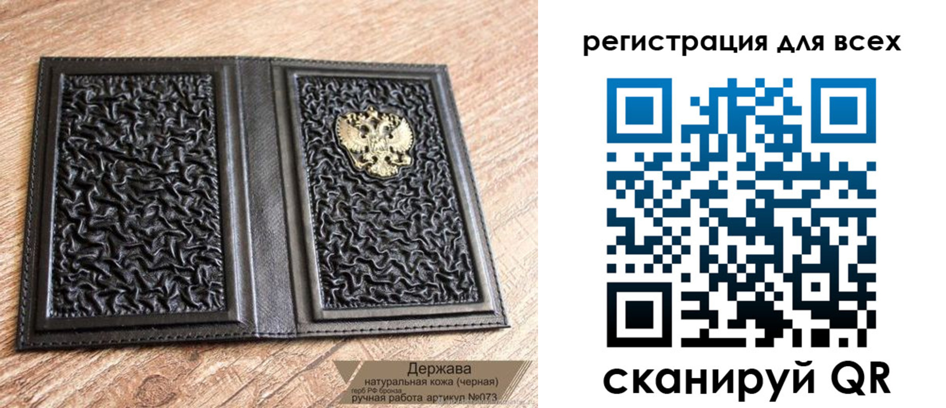 пропишу в квартире в Красновишерске