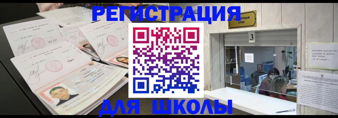 прописка гарантия в Красновишерске