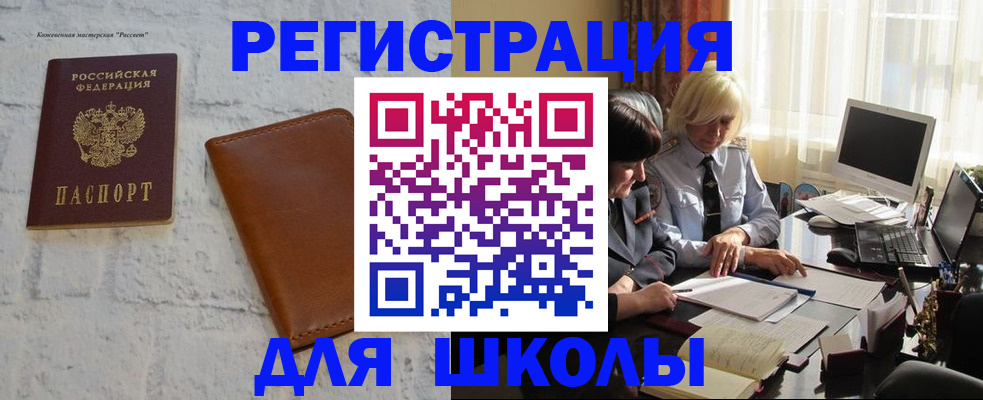 временная регистрация собственник в Красновишерске