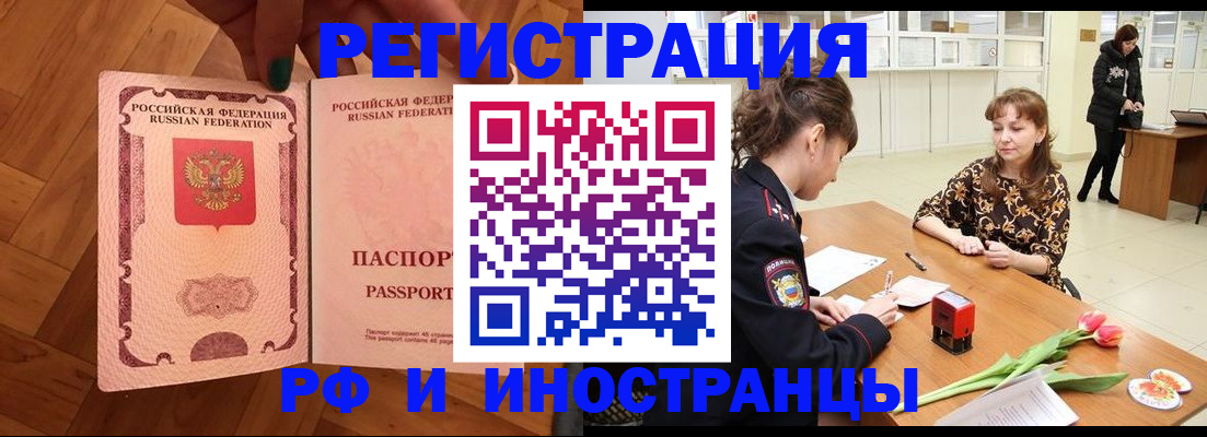 временная регистрация госуслуги в Красновишерске